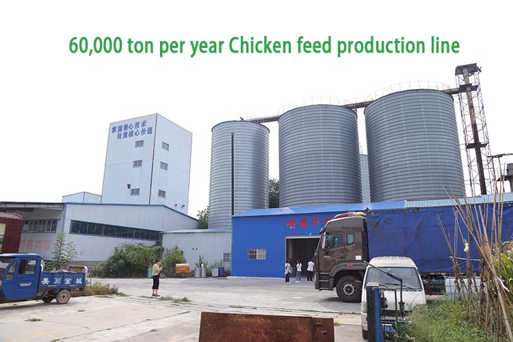 Malaysia 5-8t/h Commercial Poultry Feed Mill